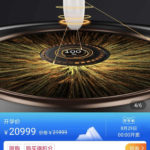 「神經網路電子鍋」一顆要9萬! AI幫煮完美白飯 網友哭:我買的米不配