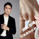 明道老婆生了!喜迎上輩子情人 曝兒「見到妹妹」反應