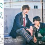 上村謙信性騷案才判刑 日媒爆「復出之路不遠」:多間公司邀約