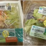 全家「友善時光」、小7 「i珍食」沙拉改規則 網嘆等同沒醬沾:悲報